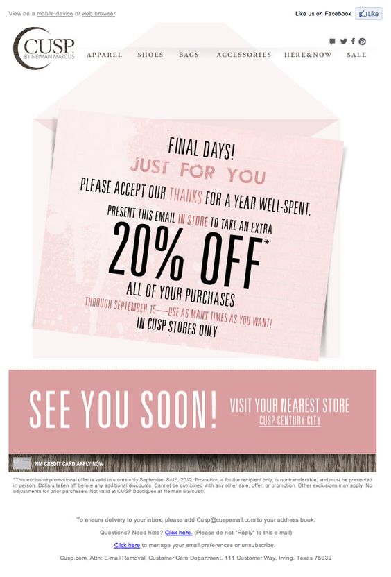 Cusp customer appreciation email marketing